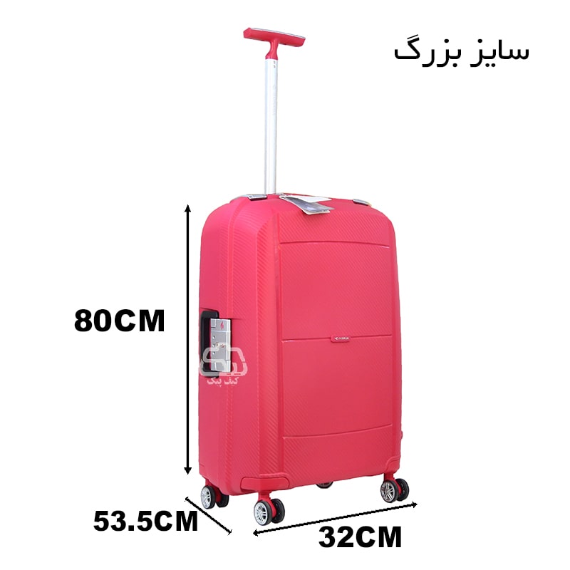 suitcase-S23-13.jpg