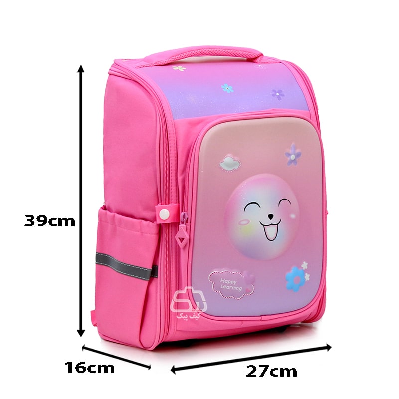 backpack-happy3d-5.jpg